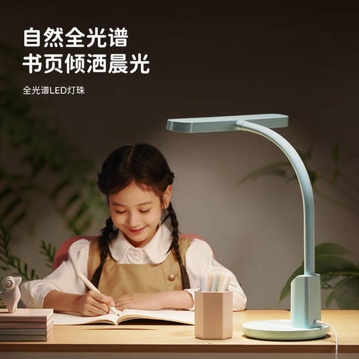 【护童】B座8F 护童大路灯 商品图1