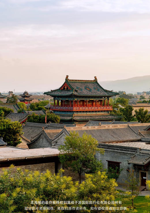 【纯玩山西】双飞纯玩5天游 商品图2