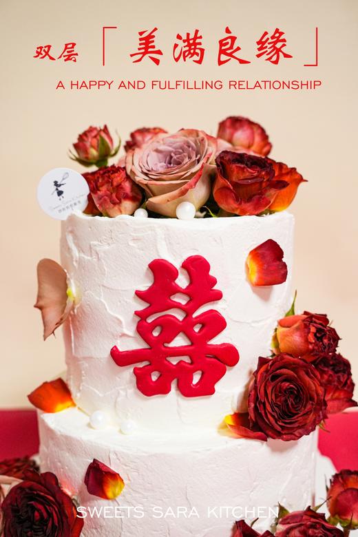 双层美满良缘 商品图5