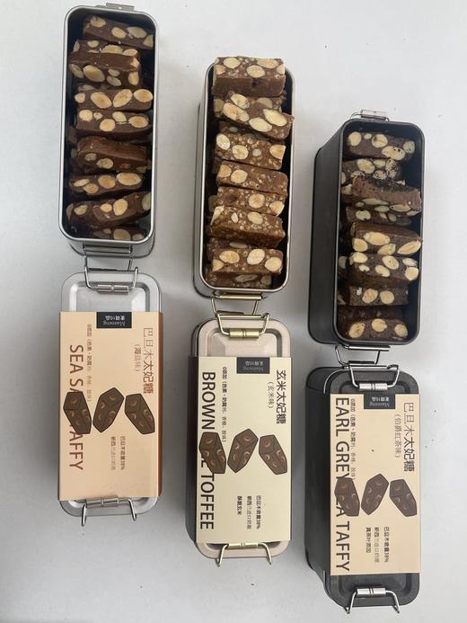 海盐/伯爵红茶/玄米太妃糖100g/盒组合装(2盒装/3盒装)  一款不会蛀牙的太妃糖  你们吃过用异麦芽酮糖醇做的太妃糖吗？ 商品图1