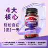 Folona苏糖酸镁补镁片提高睡眠质量记忆力集中注意力美国进口 商品缩略图3