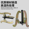 6寸三爪拉马器轴承多功能三角拉玛拔轮拆取器拆卸取出工具拆轴承神器 商品缩略图1