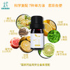 平衡小柅 2号怡土舒畅纯精油5ml 开心愉悦 甜蜜清新 商品缩略图2