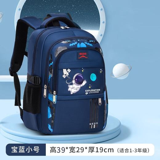 【开学好礼！学霸英伦，颜值护脊书包】小学生太空人书包 儿童男孩减负护脊大容量 1-6年级双肩包-QQ 商品图4