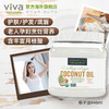 viva美国进口天然有机无糖冷压榨椰子油食用油946ml护发卸妆椰油 商品缩略图4