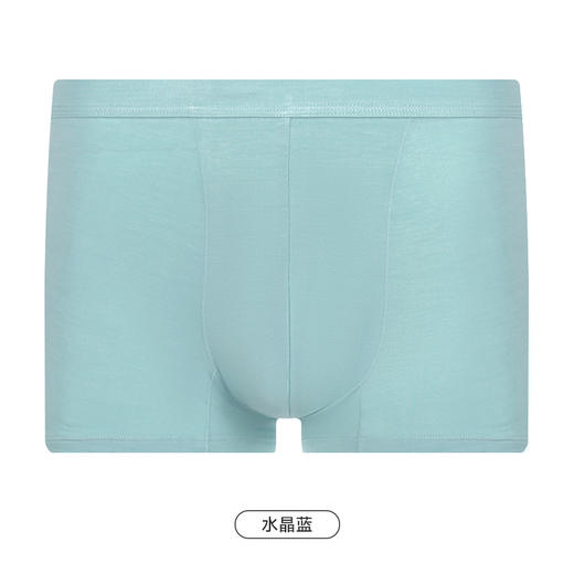 都市丽人都市锋尚简约基础内裤男40S人棉男士内裤平角内裤FK4BA1 商品图6