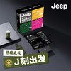 Jeep智能剃须刀J11 商品缩略图6