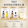 【跨境进口】OBAGI欧邦琪VC精华c10温和亮肤淡化痘印VC26ml 商品缩略图4