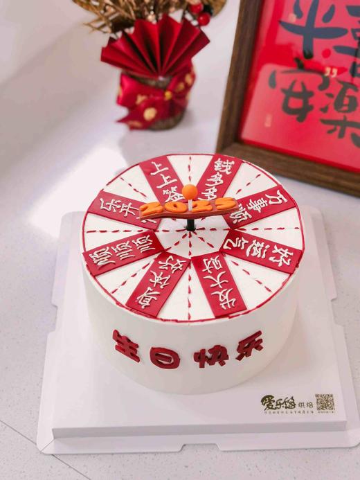 幸运转盘-自提价格 商品图0