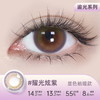 【彩瞳】海昌追光系列彩瞳日抛30片装-耀光炫紫 商品缩略图0