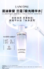 LANCOME兰蔻极光水净澈焕肤双重精华水150ml 商品缩略图4
