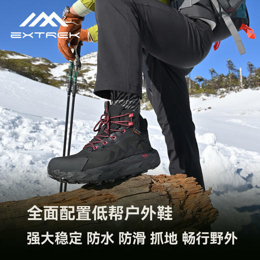 【699秒杀EVENT防水+VIBRAM大底高帮徒步鞋 】天越萨瓦纳防水高帮户外徒步鞋（C513） 商品图5