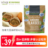 25.6月 viva加拿大进口天然无糖有机亚麻籽粉425g饱腹代餐冲饮品 商品缩略图0