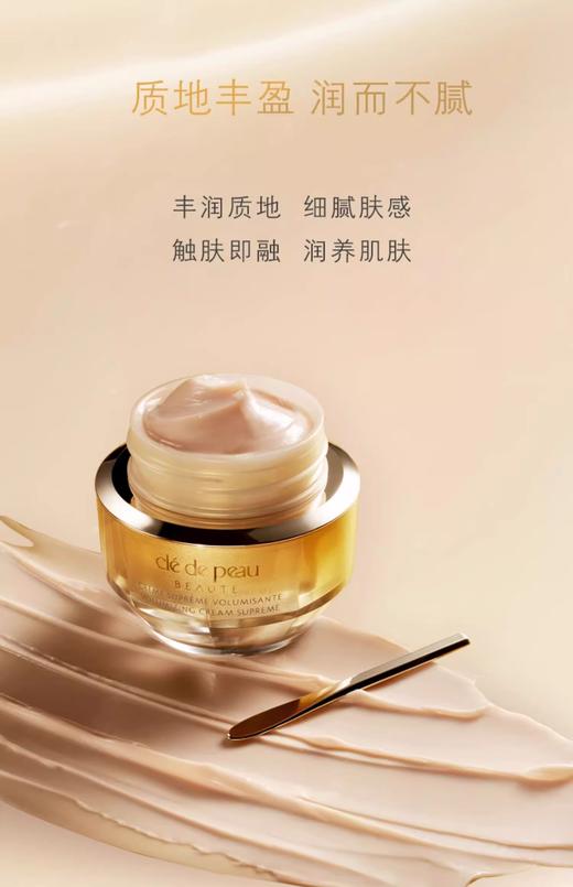 【航免仓】CPB肌肤之钥4D精雕面霜50ml 商品图1