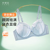 奶糖派茶歇舞会蕾丝文胸3/4杯圆圆胸聚拢承托性感超薄显瘦内衣女 商品缩略图0