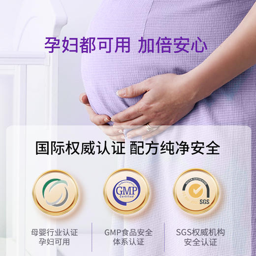 【达人推荐】百草园妈妈花园西梅汁孕妇用西梅条原浆浓缩 商品图3