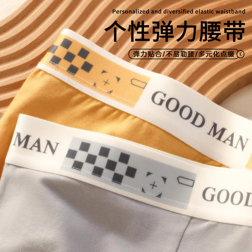 男士内裤纯棉精梳棉平角裤抗菌裆大码中腰速干四角透气男生 内裤 商品图2
