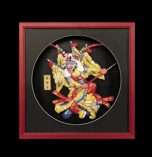 泥人张 孙悟空（方盒） 商品图0