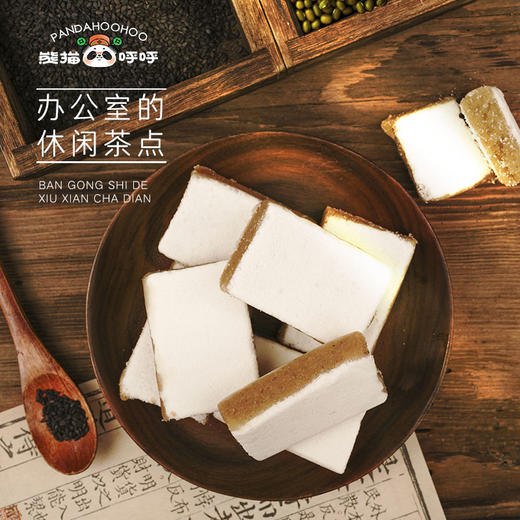 【成都大熊猫糕点主题馆】非遗芝麻糕 商品图3