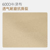 君华仕（GENVAS）户外 露营折叠躺椅 GS22665036 细沙黄 商品缩略图4