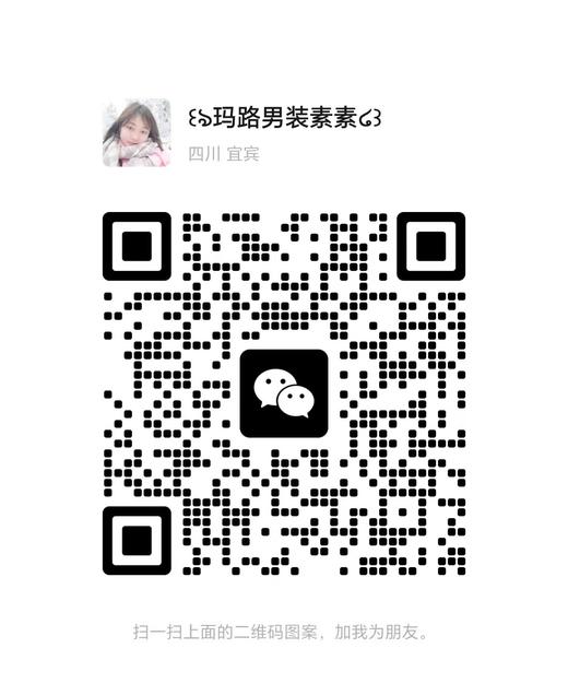 玛路.玛佐奇微信二维码 商品图0