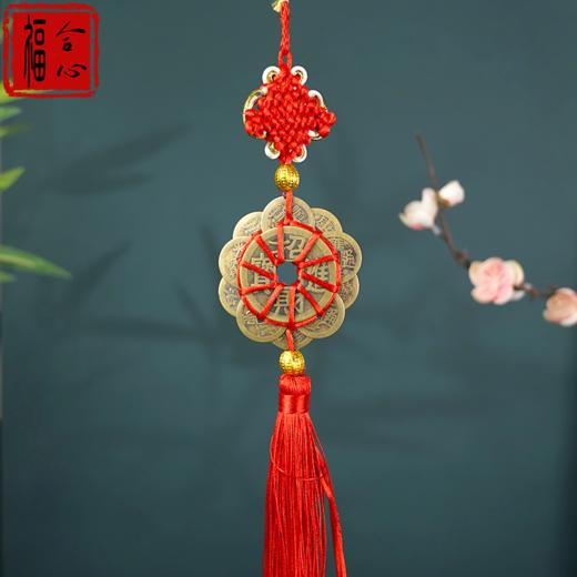 吉祥物五帝钱/十帝钱 商品图2