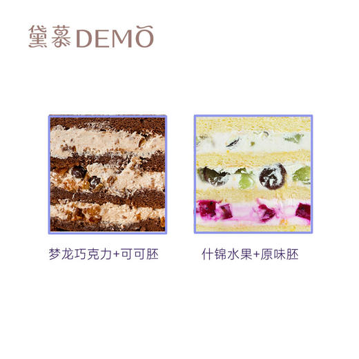 追月骑士·创意主题奶油蛋糕丨Moon Knight 商品图5