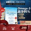 Viva原装进口Omega3高纯度95深海鱼油rTG天然欧米伽3软胶囊60粒 商品缩略图0
