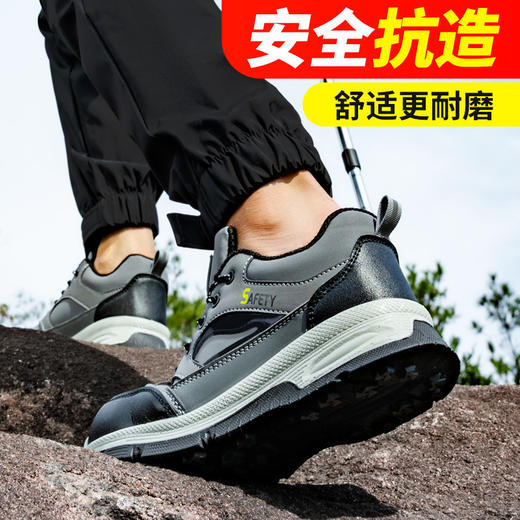 新款男士防砸防刺超纤 太空革劳保鞋实心底耐磨 商品图3