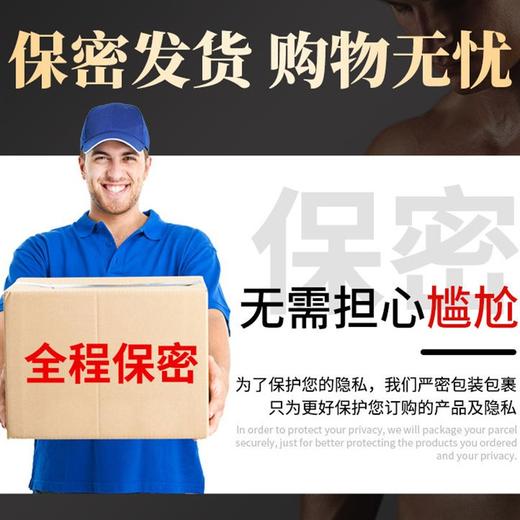 美国进口男士能量补锌熬夜活力持久刺激荷尔蒙加班精力浓缩精华 商品图3