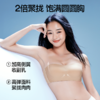 SIINSIIN无肩带文胸2.0聚拢防滑内衣女无痕收副乳软支撑防下垂抹胸 商品缩略图3