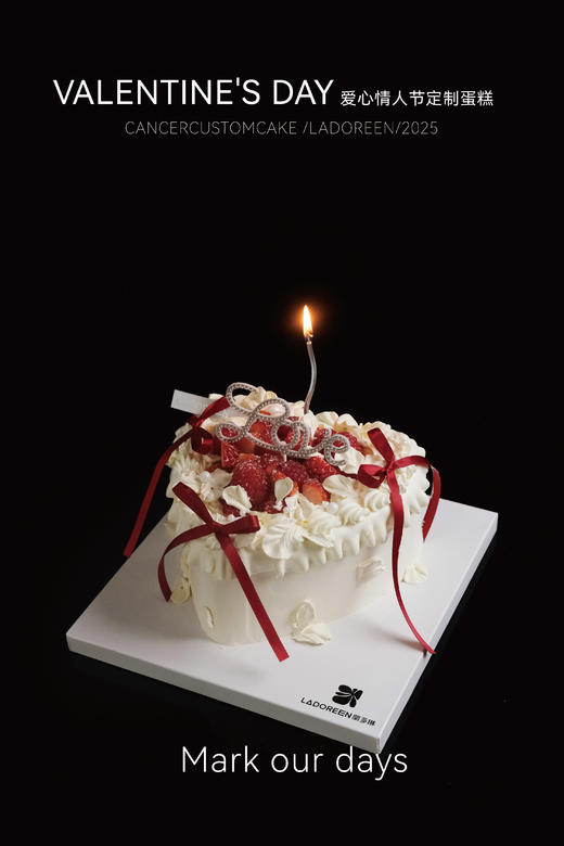 爱心情人节定制 商品图0