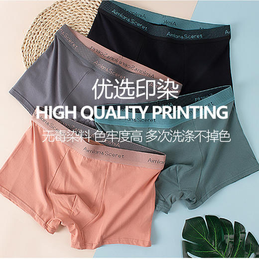 纯棉男士内裤男纯棉加大码石墨烯抑菌裆加肥加大四角内裤现货批发 商品图1