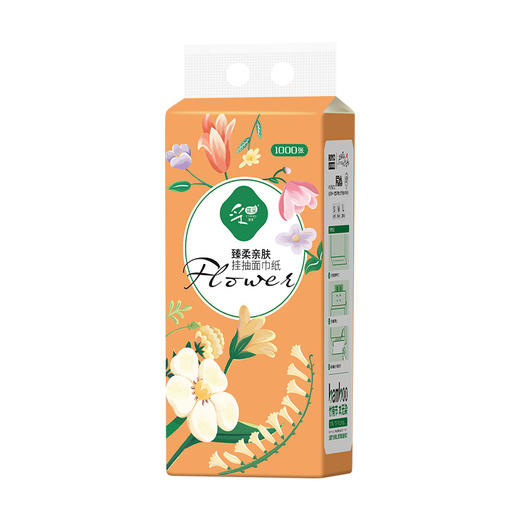 「19.9到手4提」采琪采4提250抽大号悬挂式抽纸厕纸卫生纸居家日用本色纸巾整箱实惠装 商品图4