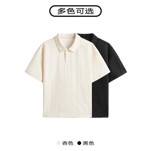 GXG男装 肌理感提花polo衫男士休闲时尚翻领短袖polo衫季热卖 商品图3