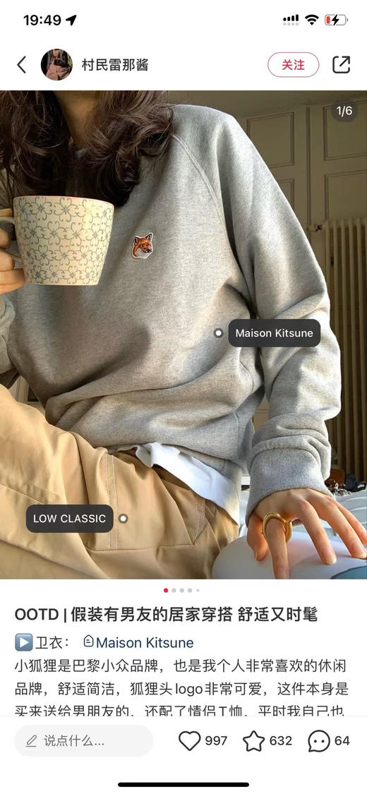 原单正品小狐狸情侣款卫衣 纯棉毛圈质地，手感柔软细腻~ 是咱们卫衣里面数一数二的好穿！ 推荐自留，给自己给家人，情侣款，一家人都能穿
四个色，尺码S-XL 商品图11