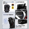 britax宝得适儿童安全座椅百变骑士pro汽车用isofix9月-12岁 商品缩略图2