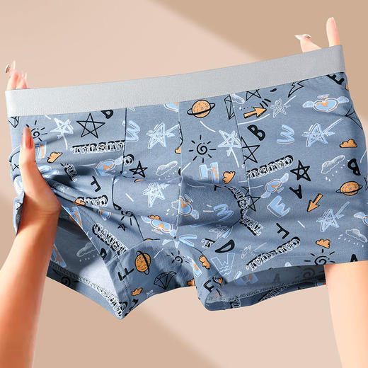 男士内裤冬季男土纯棉新款男生青少年a类印花四角内裤短裤裤衩 商品图1