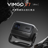微果（VIMGO）V7 Ultra超高清云台家用投影仪1080P办公卧室家庭影院投影机手机无线投屏 单机 商品缩略图0