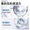 珂岸华熙生物男士氨基酸洗面奶控油补水保湿洁面慕斯100ml 送男友礼物 商品缩略图4