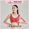 ⁶【U型美背乳胶内衣】泰国赛莎梦 Y8015 均码 多色可选 SS06-QTT-SSM 商品缩略图0