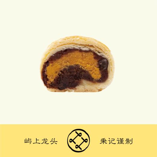 【预售丨3天发货】林秉记虎皮蛋黄酥 5枚/盒（250g) 商品图3