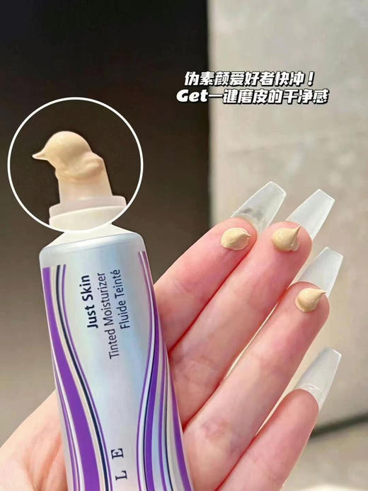 二代香缇卡防晒隔离50ml 商品图2