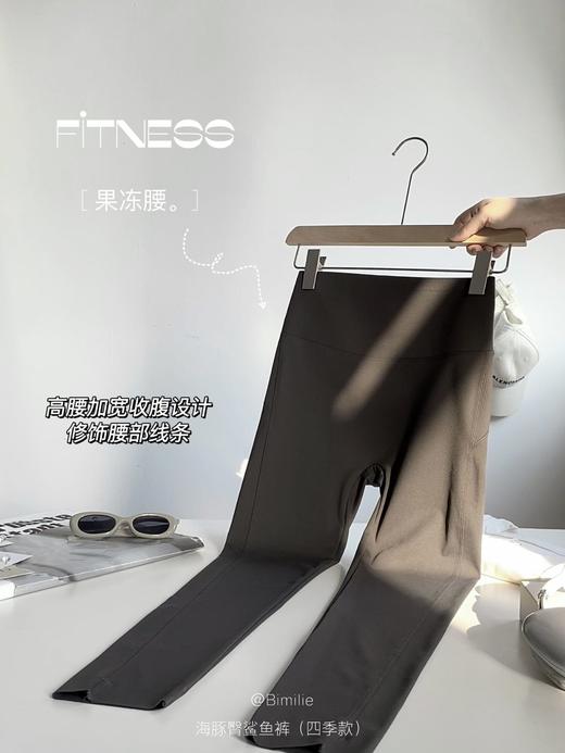 【蓓米莉Bimilie防晒鲨鱼裤合集、tutu款户外系列合集】UPF50+ ✔️微压强瘦腿，瘦腰收小腹 ✔️拒绝鼓包褶皱，强力提臀 🉑运动🉑瑜伽🉑休闲 商品图13