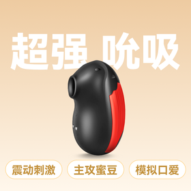 来乐贝丝跳蛋小刺猬脉冲吮吸超强震动模拟口爱