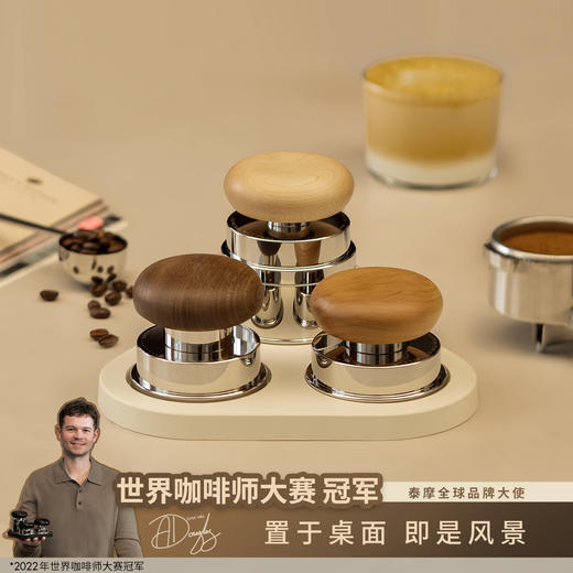 泰摩 蘑菇意式咖啡配件套组系列 商品图0