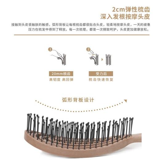 韩国yao镂空按摩梳子气囊气垫按摩家用款女士专用长发 生日伴手礼 商品图1