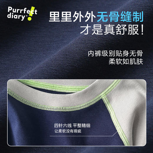 【弹力大】【咕噜日记】童装儿童圆领T恤2025春男女童百搭上衣打底衫PCTX2508 商品图4