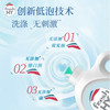 威露士清可新樱花留香洗衣液【3㎏】 商品缩略图3