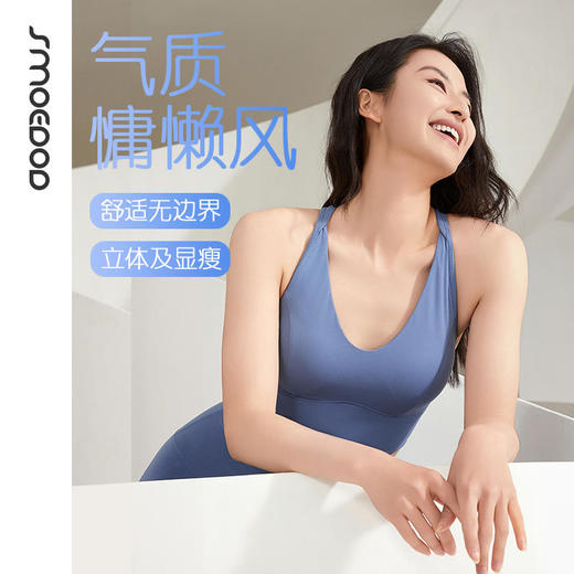 2025春夏SMOEDOD/水沐伊朵高强度瑜伽美背可插胸垫收副乳亲肤透气莱卡耐磨50192 商品图0